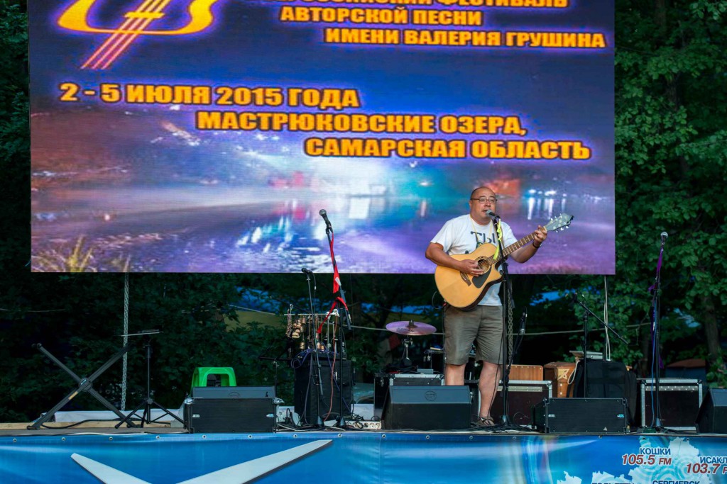Грушинский фестиваль авторской песни получил такое название