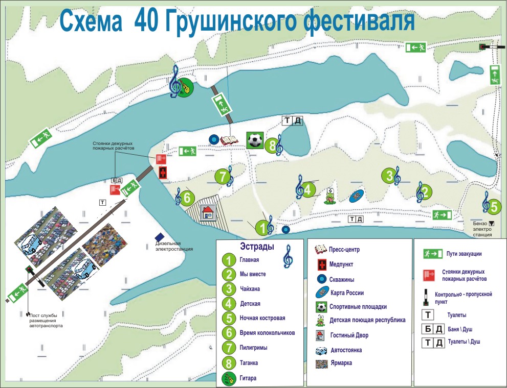 Карта Грушинский 2013