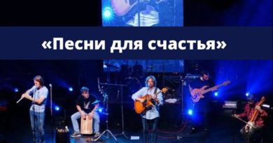 27 мая. Сергей Канунников и группа «ВОЗВРАЩЕНИЕ» в Тольятти!
