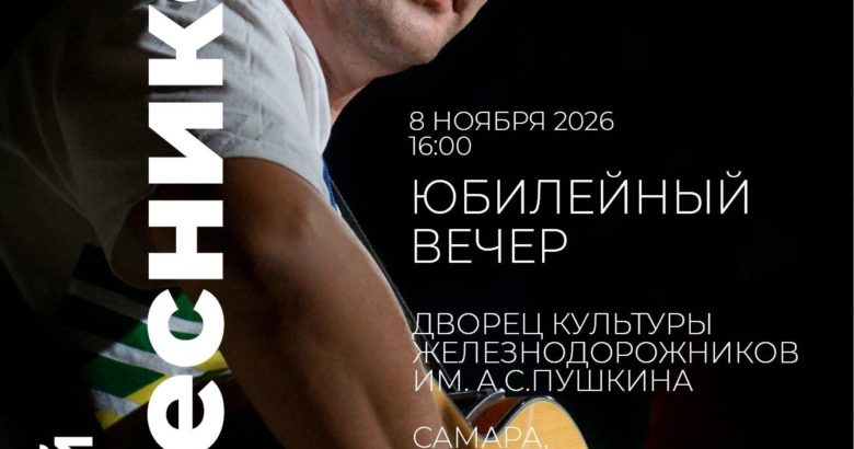 8 ноября. Андрей Колесников